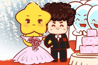 2025年07月21日订婚好吗 今日定下亲事好吗