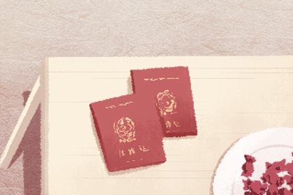2025年07月15日订婚黄道吉日 订婚吉利吗