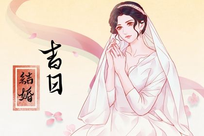 2025年07月18日领证日子如何 今日领证好吗