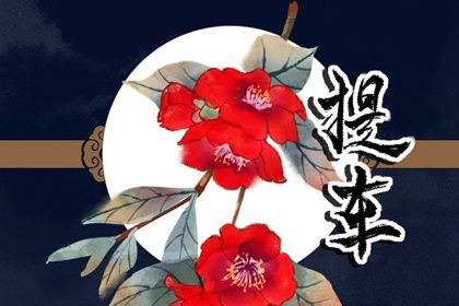 2025年农历六月廿三提车日子如何 提车买车吉利吗