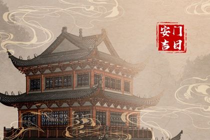 2025年07月25日农历闰六月初一安门日子如何 今日安装入户门好吗
