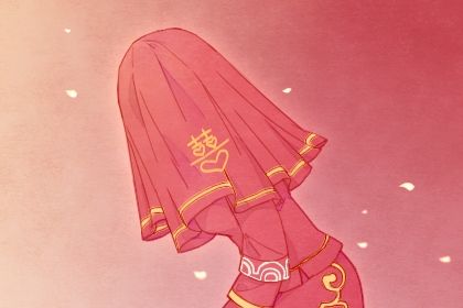 2025年07月25日农历闰六月初一订婚吉日查询 是定下亲事好日子吗